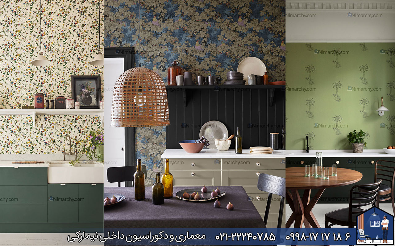 Nimarchy.com- رنگ مناسب کاغذ دیواری