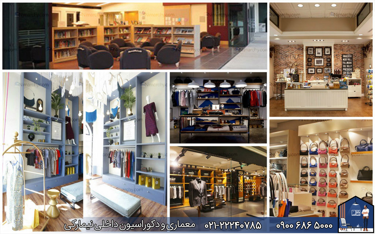 Nimarchy.com-طراحی-دکوراسیون-مغازه