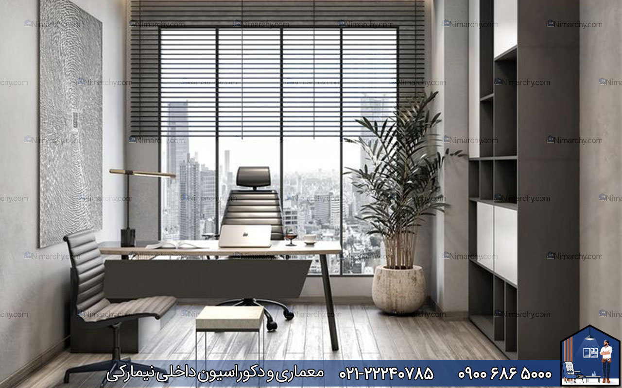 Nimarchy.com - دفتر کار شکیل و زیبا