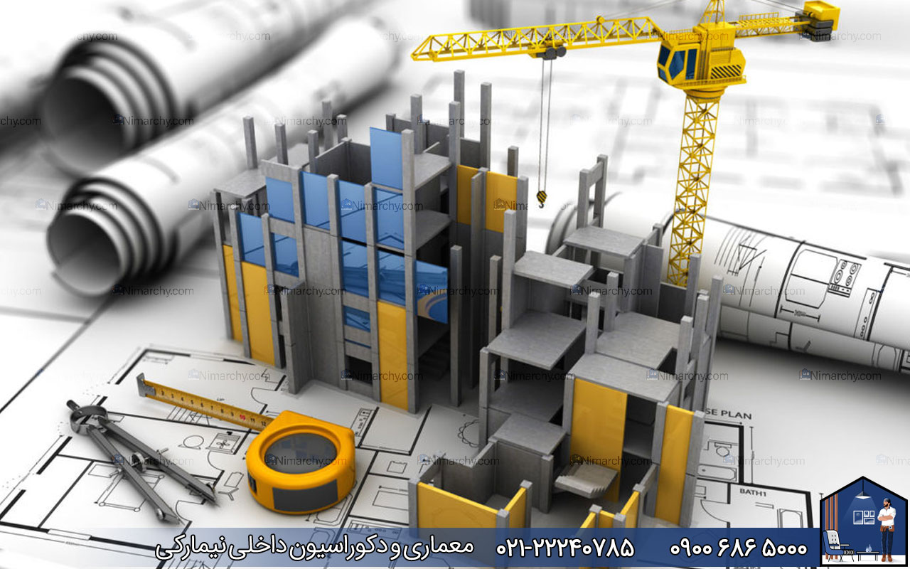 nimarchy.com - تفاوت معماری داخلی با دکوراسیون داخلی