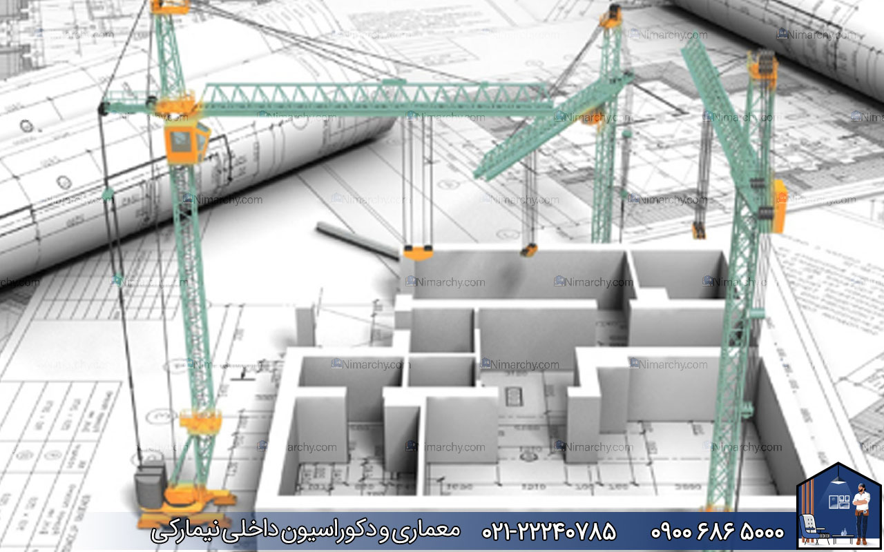 nimarchy.com - تفاوت معماری داخلی با دکوراسیون داخلی