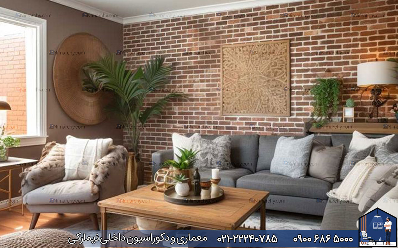 nimarchy.com - دکوراسیون داخلی با آجرسنتی