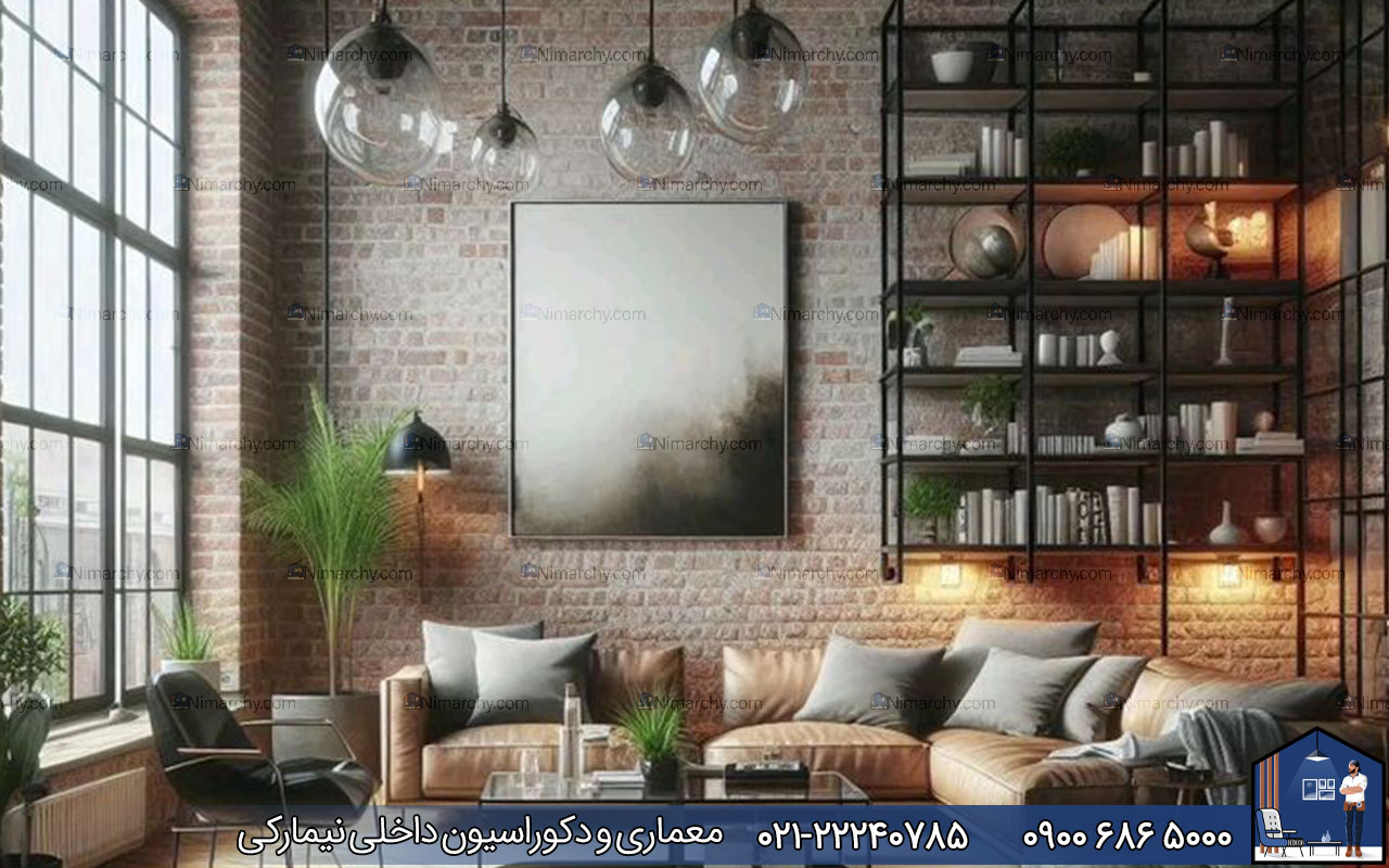 nimarchy.com - دکوراسیون داخلی با آجرسنتی