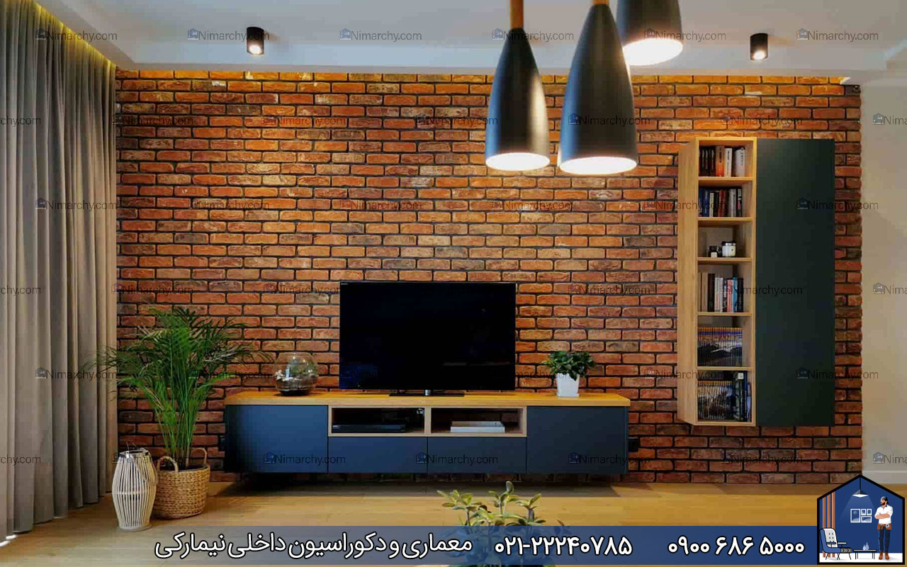 nimarchy.com - دکوراسیون داخلی با آجرسنتی