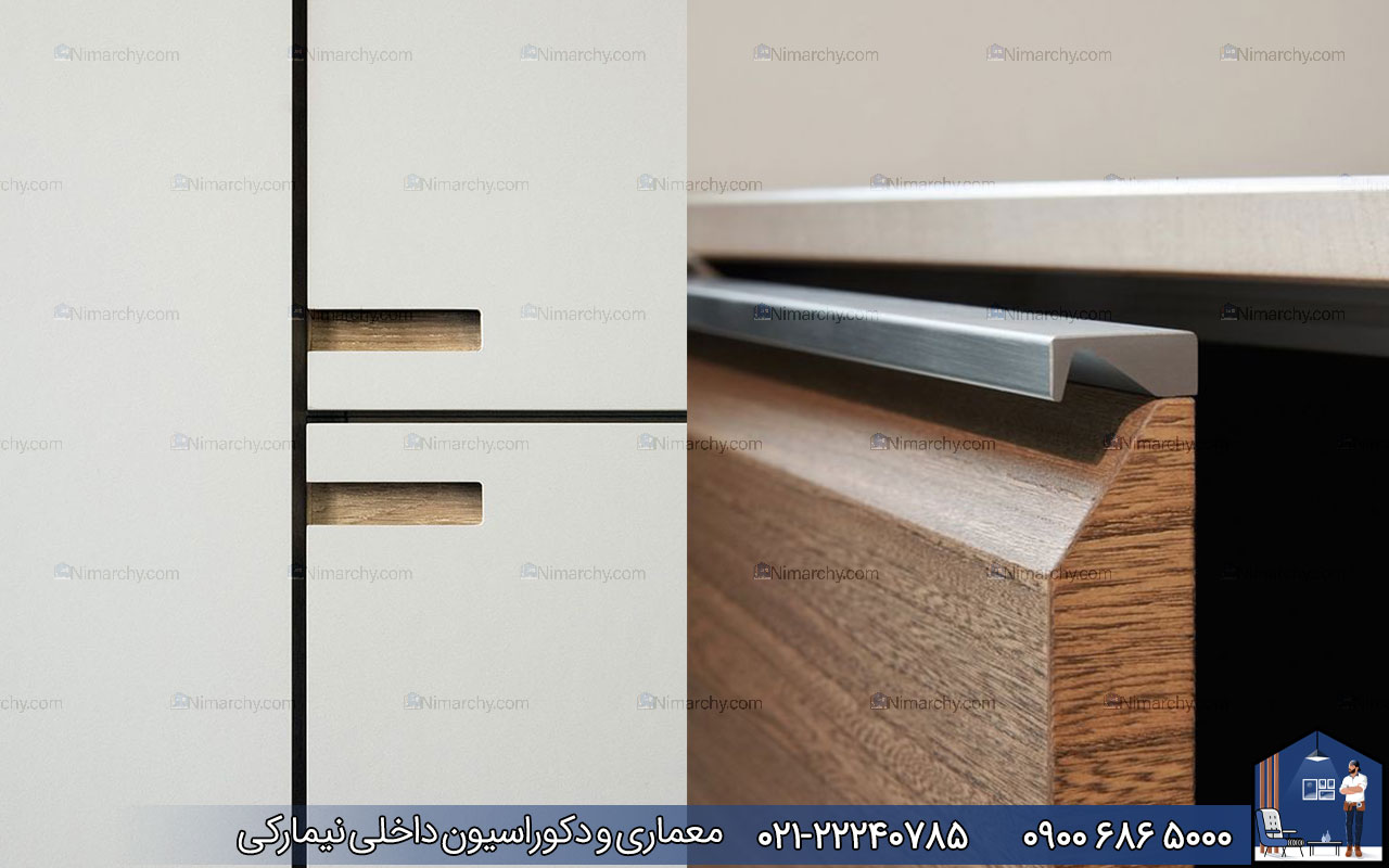 nimarchy.com - کابینت مدرن دستگیره مخفی