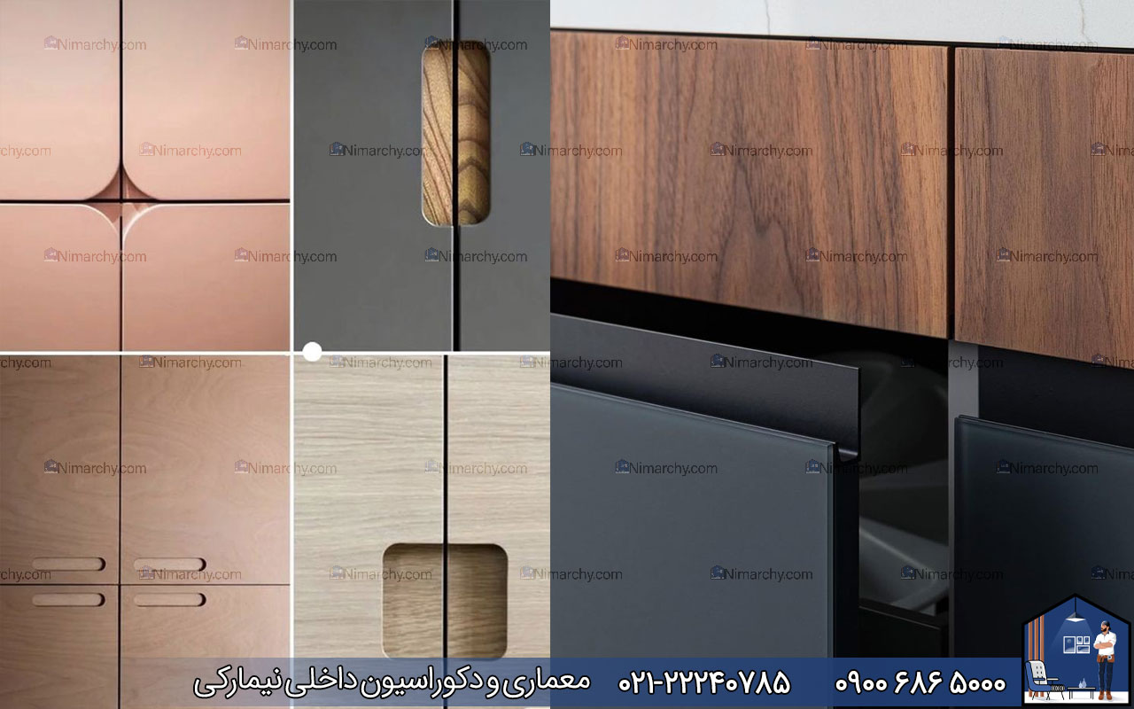 nimarchy.com - کابینت مدرن دستگیره مخفی