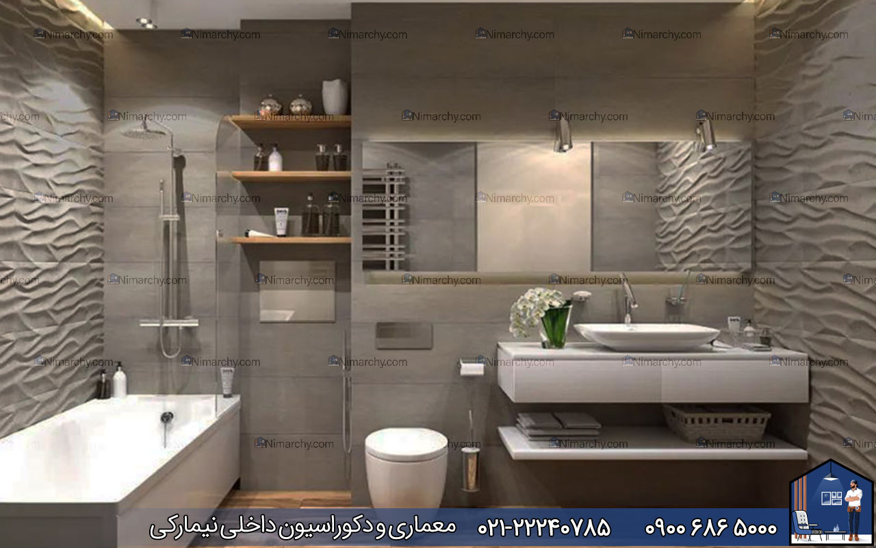 nimarchy.com - دکوراسیون داخلی مدرن سرویس بهداشتی