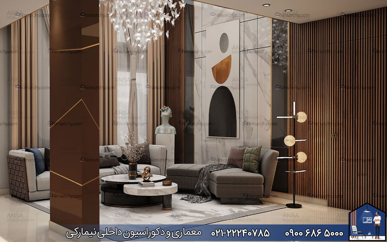 nimarchy.com - دکوراسیون داخلی پذیرایی مدرن