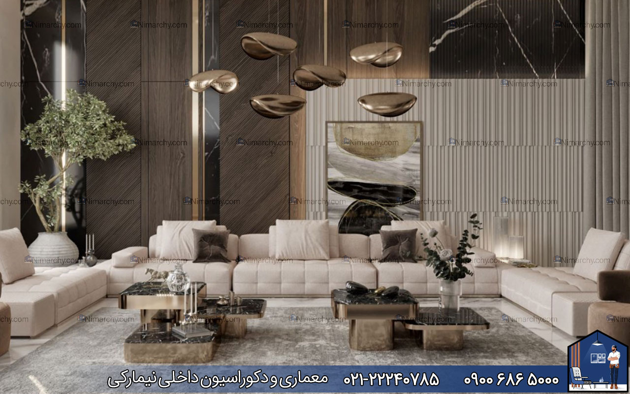 nimarchy.com - دکوراسیون داخلی پذیرایی مدرن