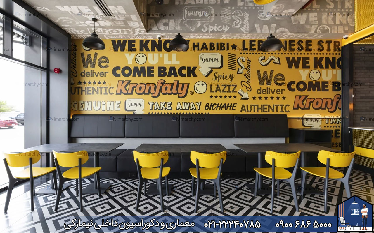 nimarchy.com - قیمت دکوراسیون داخلی فست فود