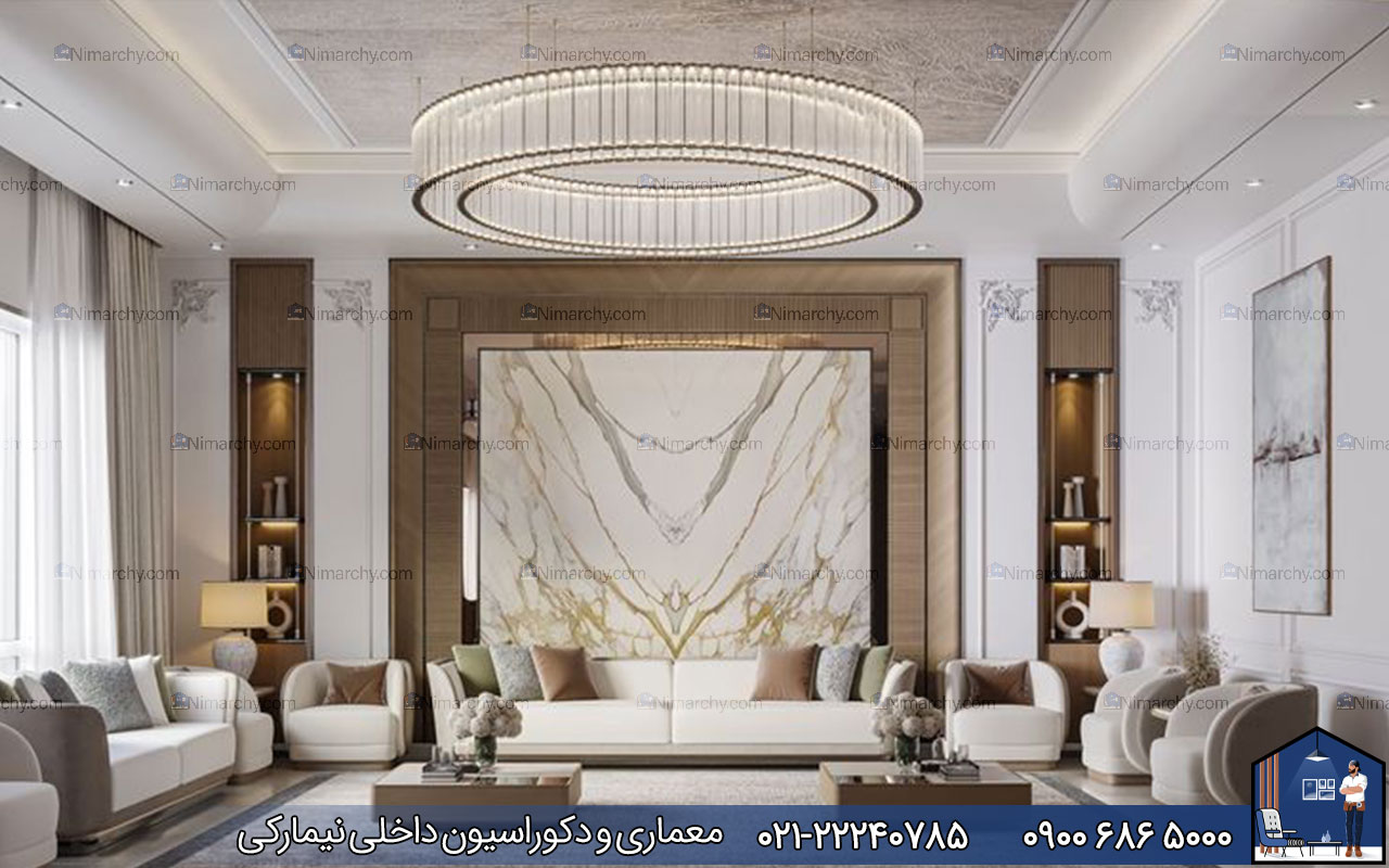 nimarchy.com - دکوراسیون داخلی پذیرایی