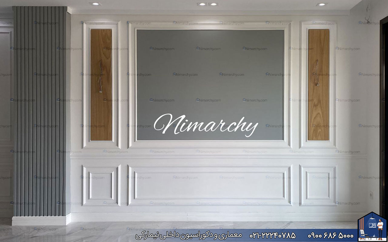 nimarchy.com - دکوراسیون داخلی پذیرایی