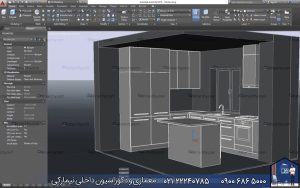 nimarchy.com - دکوراسیون داخلی منزل