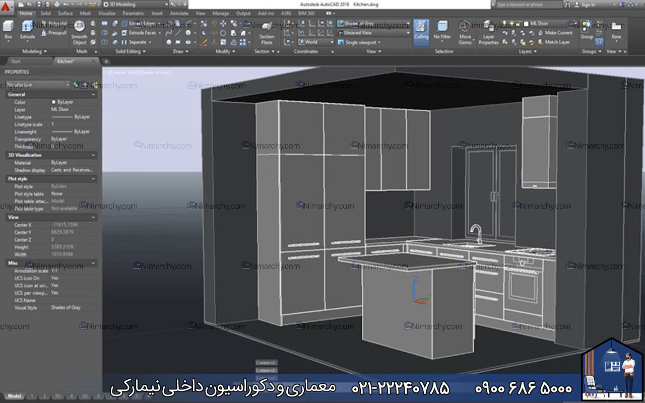 nimarchy.com - دکوراسیون داخلی منزل
