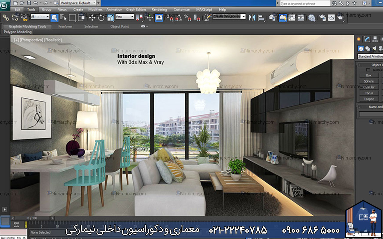 nimarchy.com - دکوراسیون داخلی منزل