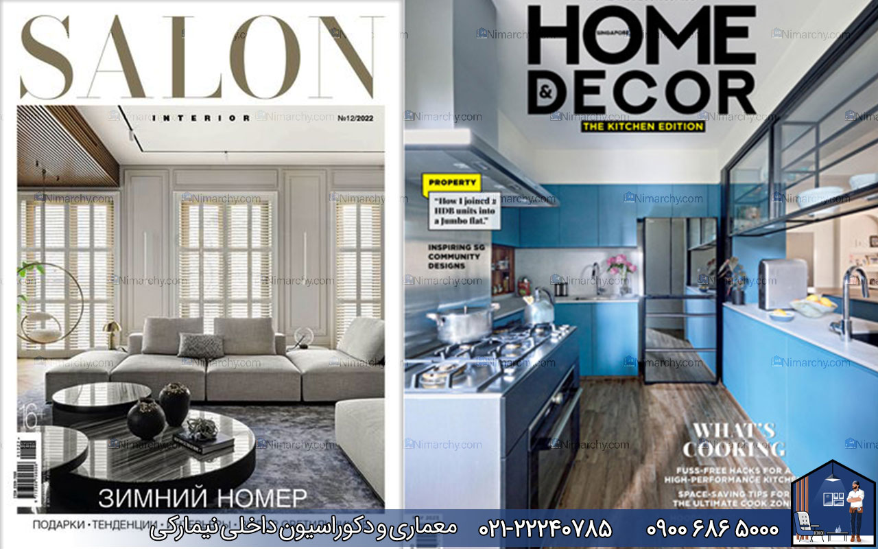 nimarchy.com - دکوراسیون داخلی منزل