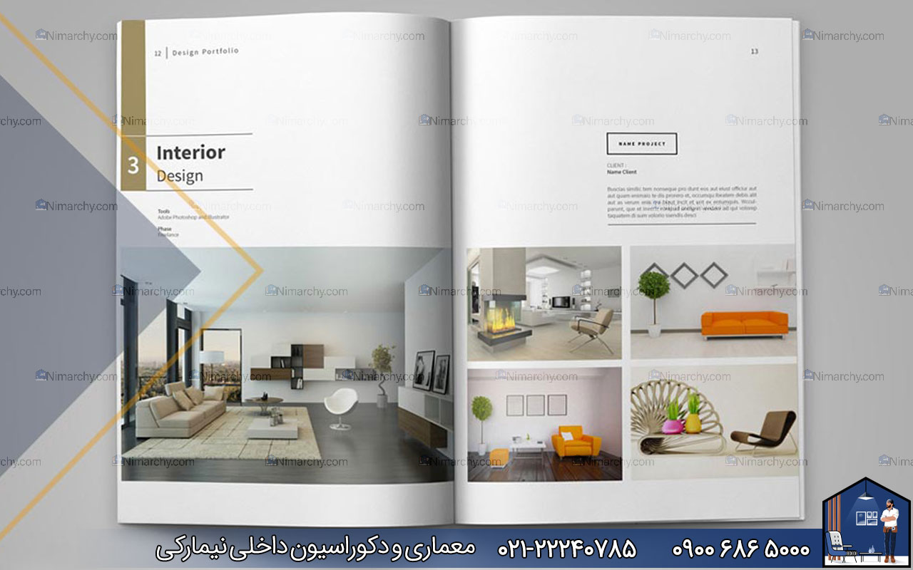 nimarchy.com - دکوراسیون داخلی منزل