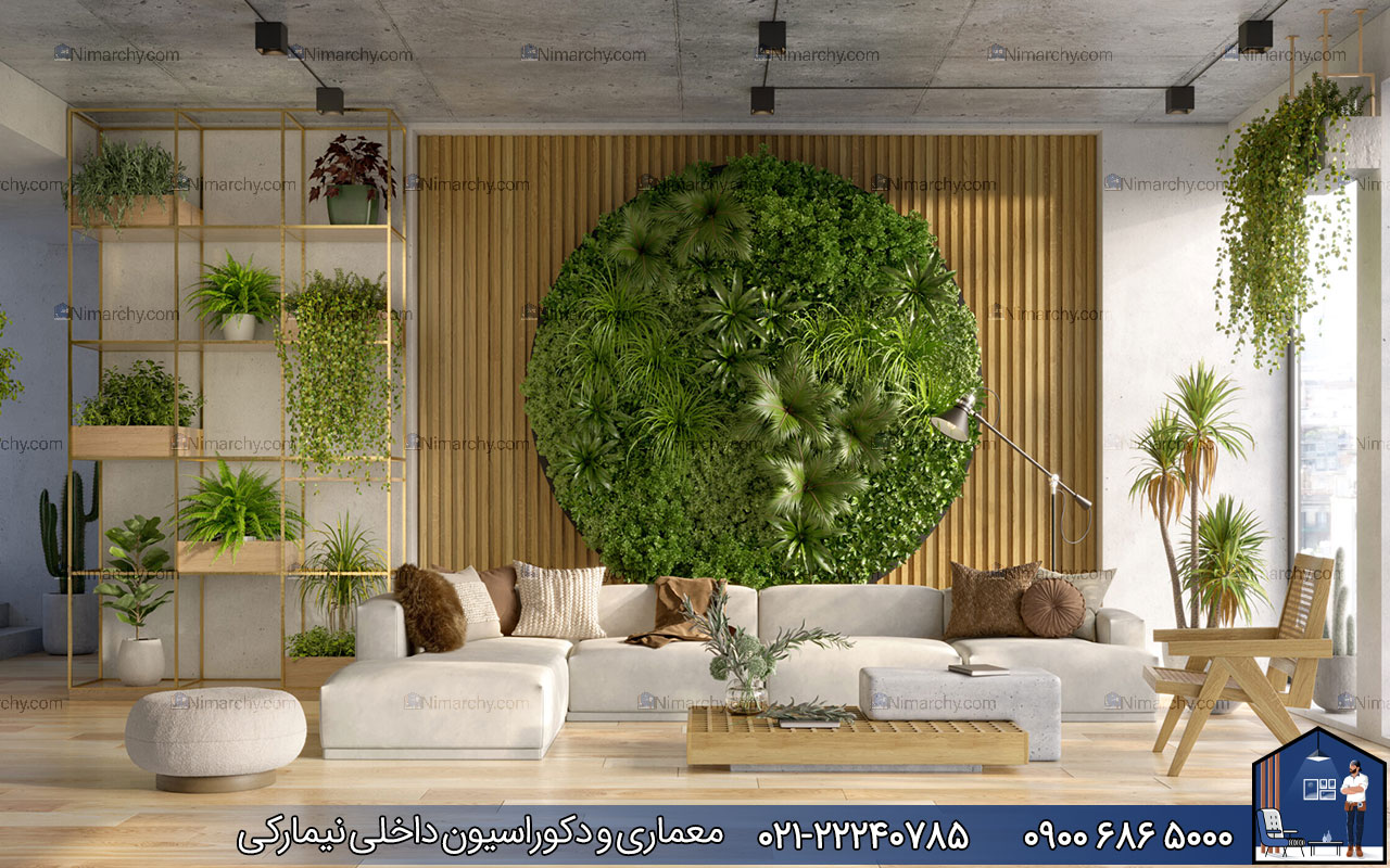 nimarchy.com - دکوراسیون داخلی منزل