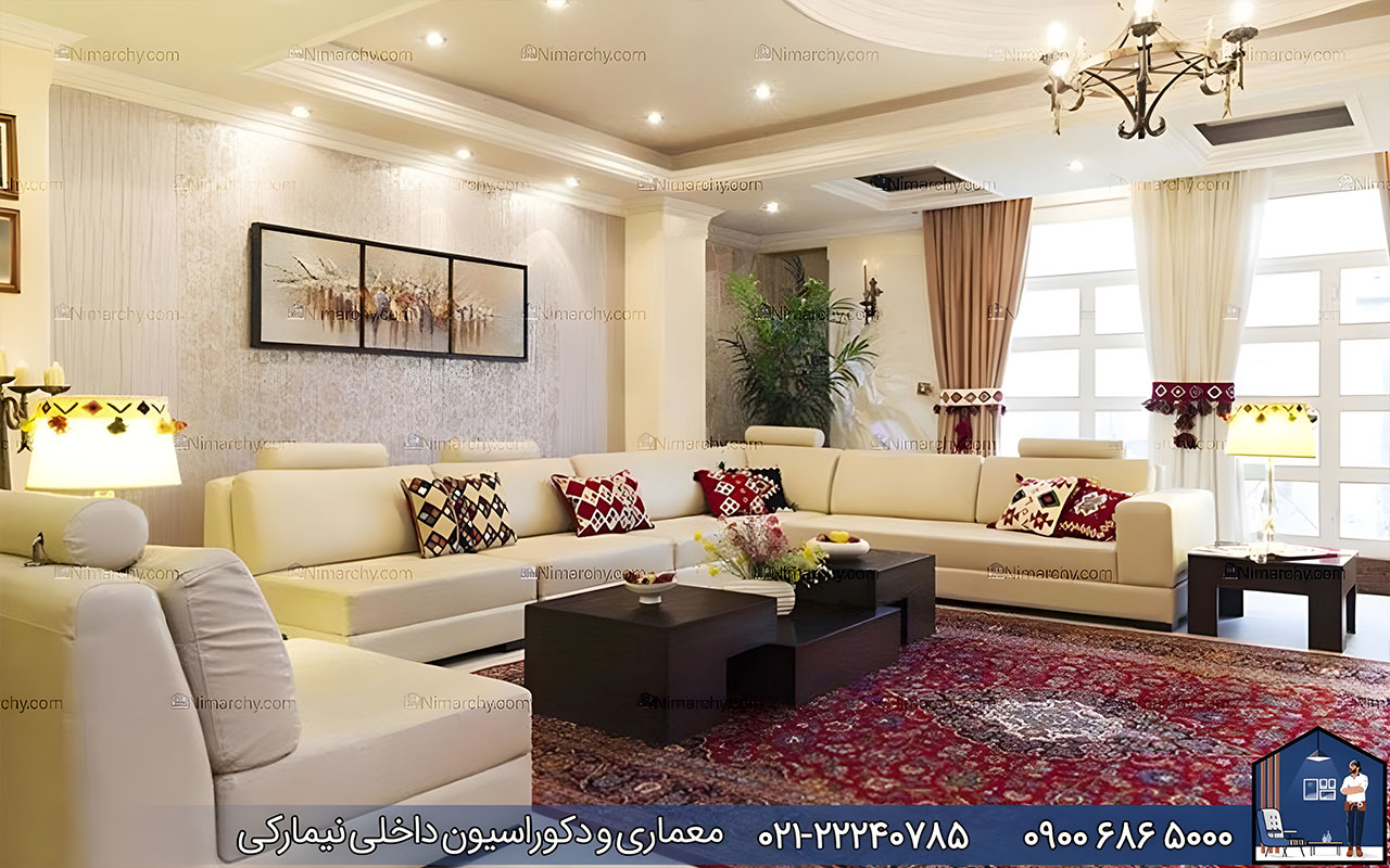 nimarchy.com - دکوراسیون داخلی پذیرایی ایرانی
