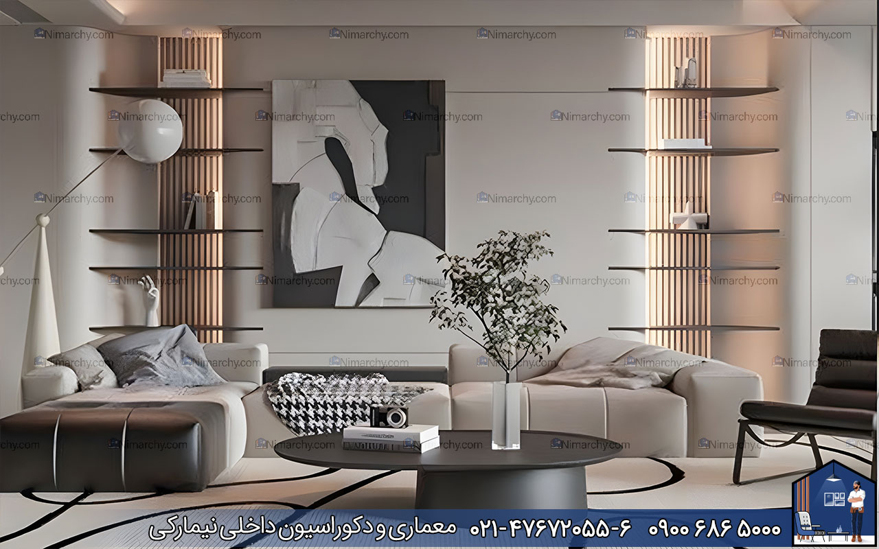 nimarchy.com - ایده برای دکوراسیون داخلی پذیرایی