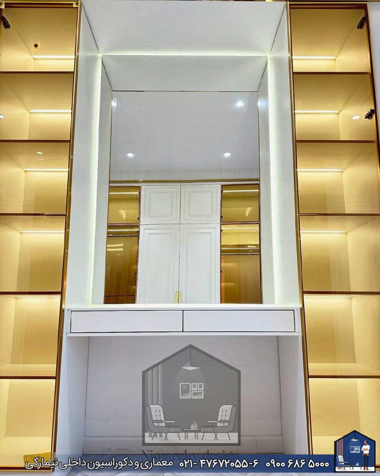 Nimarchy.com - انواع کمد دیواری مدرن و نئوکلاسیک شیک نیمارکی